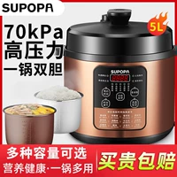 2025 новая Supo электрическая рисоварка для быта маленькая 3 л рисоварка для людей двойной пузырь новая электрическая рисоварка два в одном