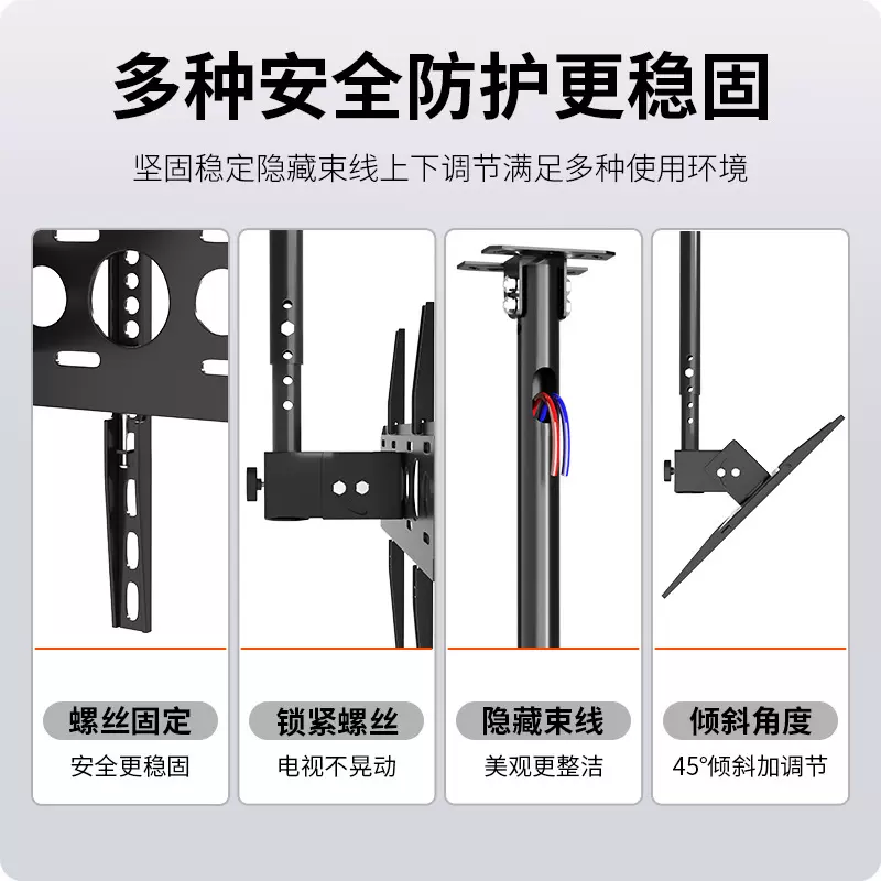 电视机支架吊架吊顶型通用挂架14-100寸液晶显示器天花板吊装悬挂