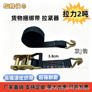 ��ɫ�pJ�h��3.8cm��]�������������������o��؛��̶��\ݔ�վo��