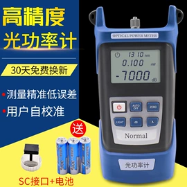 光电器件;光纤设备;网络光纤跳线