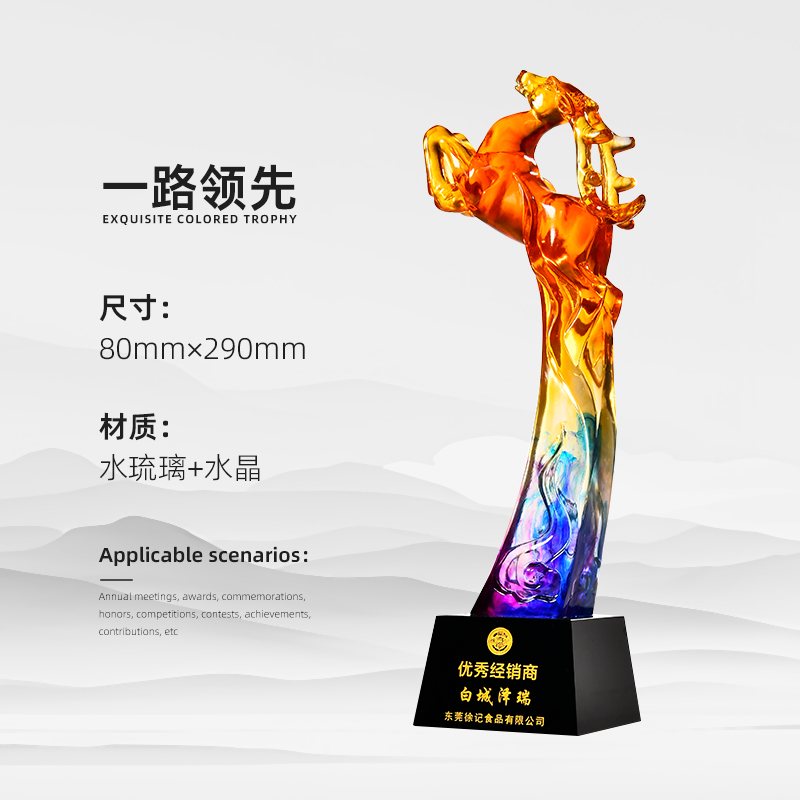 Reunión anual de trofeos de vidrio de agua personalizados Premios contribuciones sobresalientes del personal creativo Medalla de cristal de cinco puntas personalizada