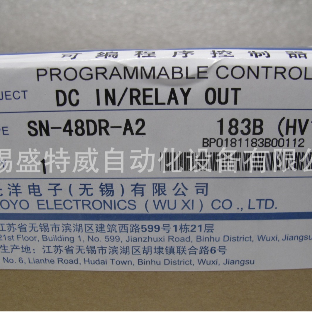 SN-48DD-A2，SN-48DD-B2 原装 KOYO无锡光洋PLC  48点PLC本体