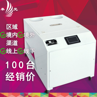 100 units price RMB industrial ultrasonic humidifier workshop textile printing packaging humidifier humidifier