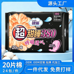 �n������˯380mm����ҹ���l����20Ƭ�b����©͸���̋������S���l