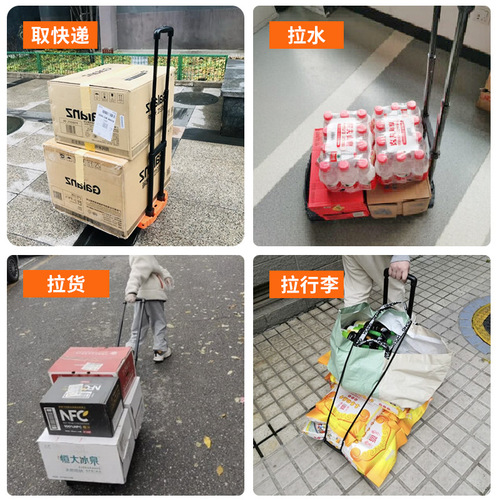 Direct supply folding trolley trolley trolley trolley trolley luggage trolley flat trolley portable cargo handling turtle trolley