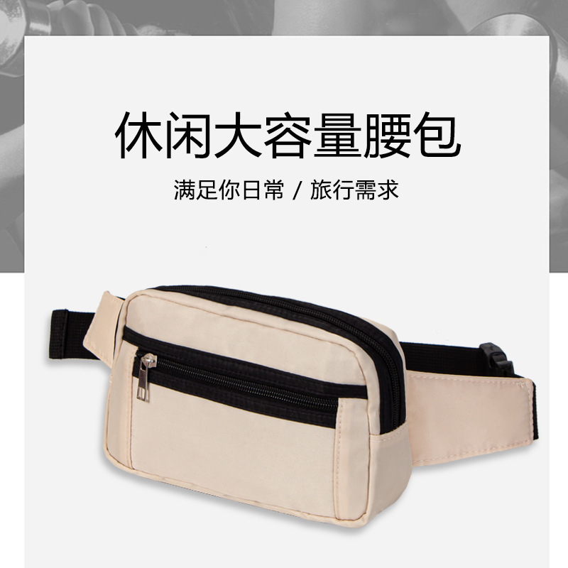 Sports Waist Bag Lulu Bag for Men Running, Holds Phone, Nylon Outdoor Portable Belt, Waterproof, Lightweight, Multi-Pocket Sports Waist Bag Lulu Bag for Men Running, Holds Phone, Nylon Outdoor Portable Belt, Waterproof, Lightweight, Multi-Pocket