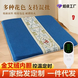 保健器具配件;经络保健器材;保健护具