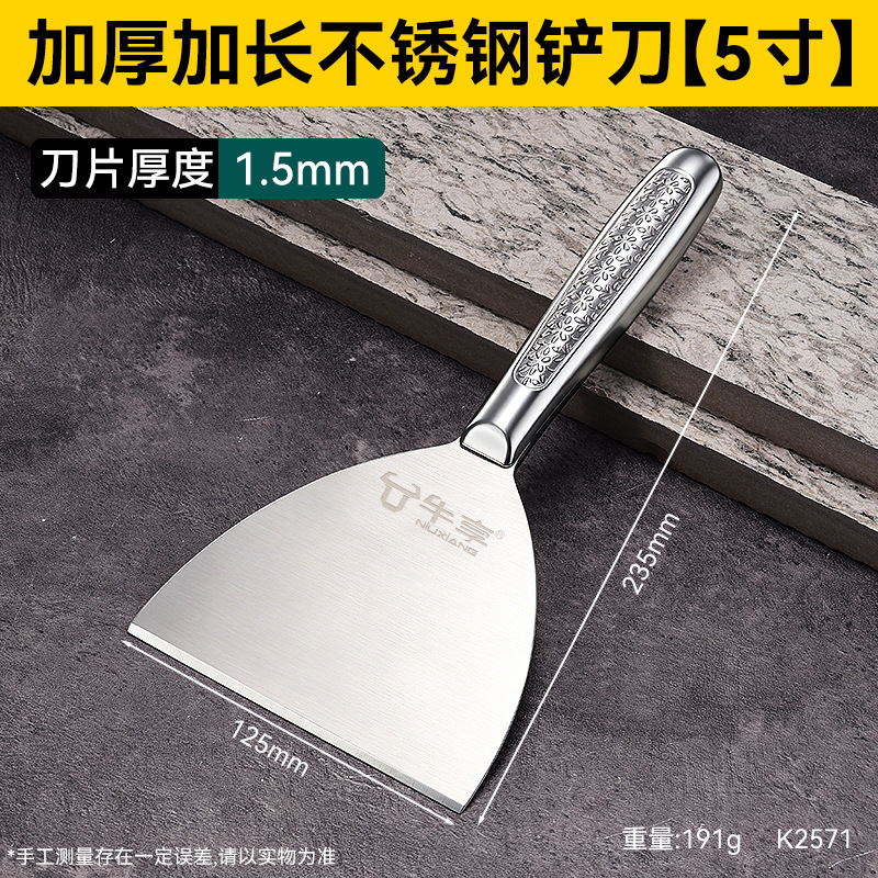 Cuchillo de masilla de alta dureza 3 pulgadas de grosor lote cuchillo de masilla multifuncional de acero inoxidable cuchillo de limpieza cuchillo de masilla