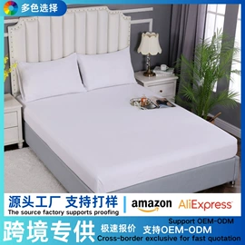 纤维枕;床罩床笠;四件套