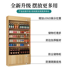 烟柜展示柜超市烟酒柜货架茶叶展示架置物架便利店产品陈列柜货柜