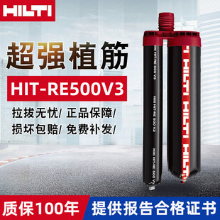 Hilti��ϲ����ֲ���zHIT-RE500 V3�h���z𤄩�^˨�^��ճ�Y��