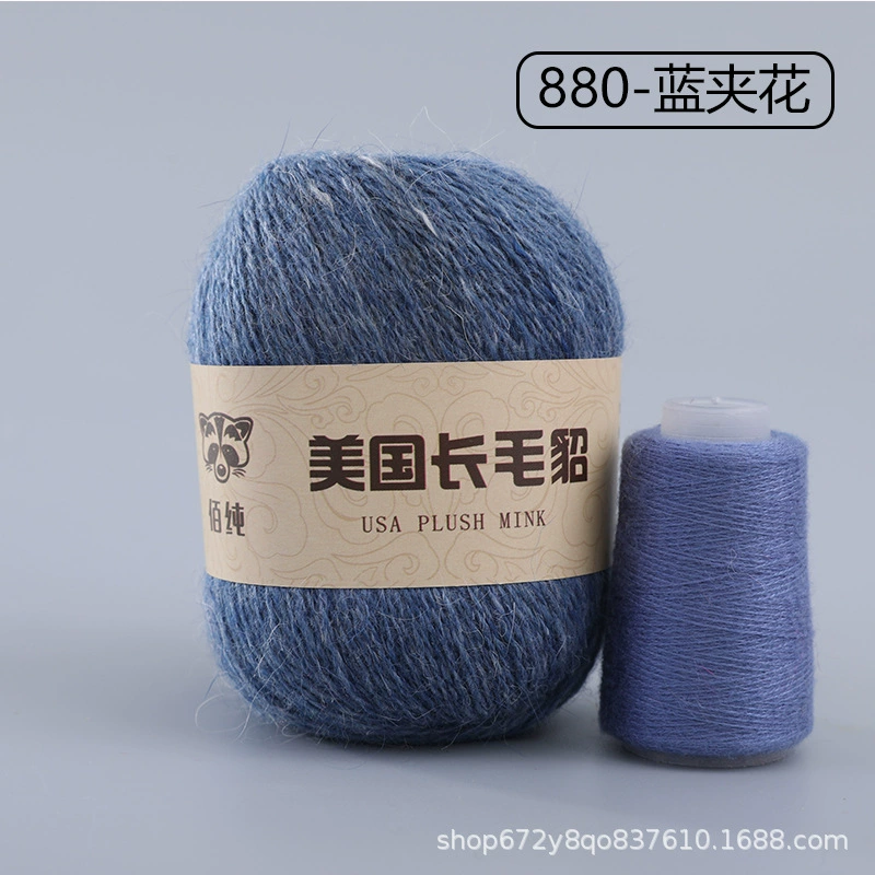 Шерстяной клубок, 50 г, 20 г, оптом, (跨境贸易)