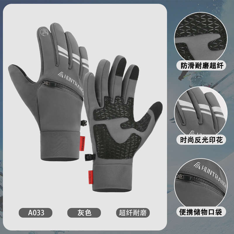Guantes cálidos de otoño e invierno para hombres y mujeres, deportes a prueba de frío más guantes de esquí de terciopelo, guantes de ciclismo antideslizantes, impermeables y resistentes al viento, pantalla táctil
