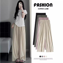 冰丝阔腿裤子女夏季薄款高腰垂感休闲日系慵懒感山本裤棉感直筒裤