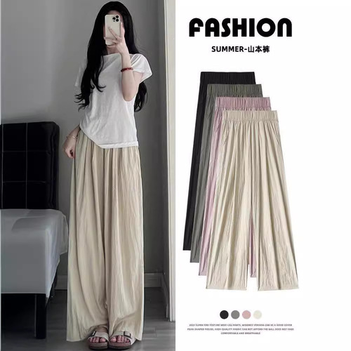Ice silk wide-leg pants for women, summer thin model high-waisted drape casual Japanese lazy mountain pants cotton feel straight-leg pants