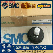 �ձ�SMCԭ�b��Ʒ���ͽ��~�x�Ӊ�����G46E-10-02M-C  ����