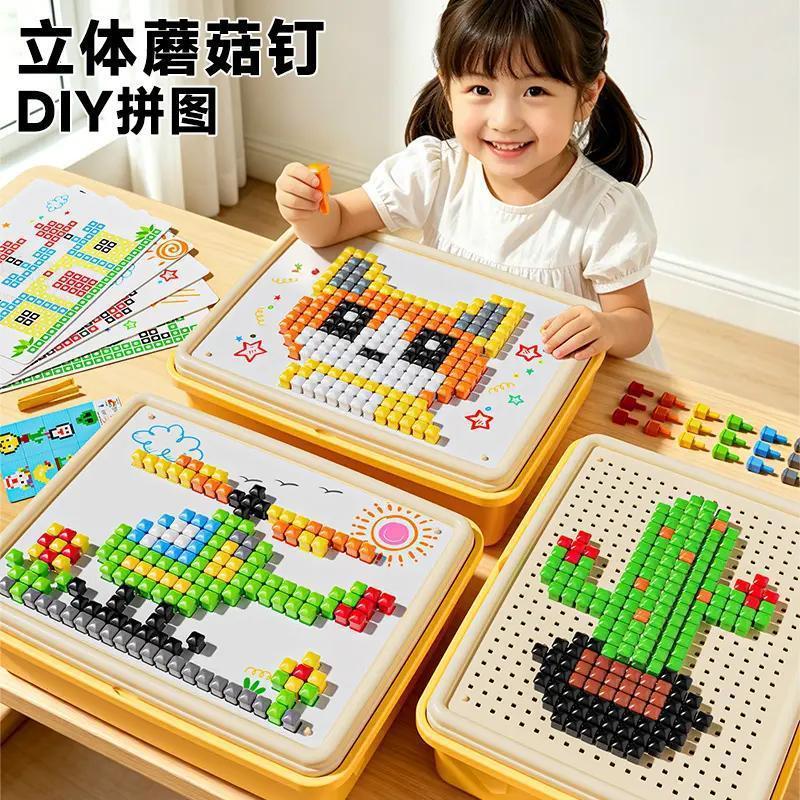 3D interlocking mushroom peg puzzle, creative puzzle, fun, large-particle, concentration-enhancing, educational, fun DIY gift for children.