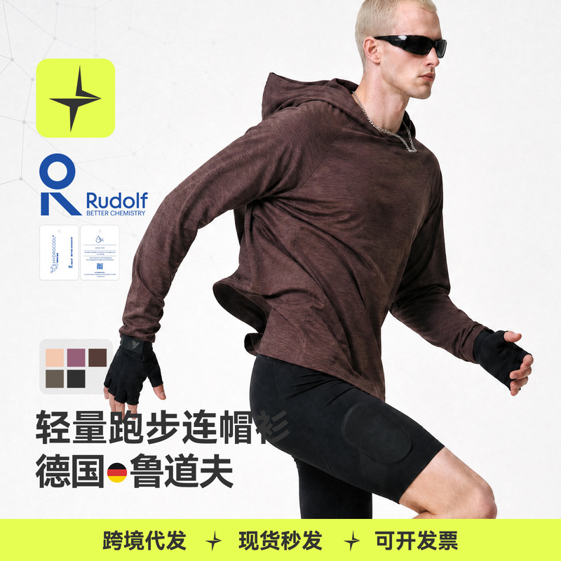 Tai Le Star Sports | Lightweight running hoodie, 26th autumn new product, outdoor sports moisture-wicking quick-dry hooded sweatshirt
