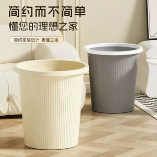 垃圾桶家用2026新款室内厨房客厅办公室厕所卫生间专用大号大容量