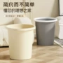 卫生间办公室新款家用垃圾桶