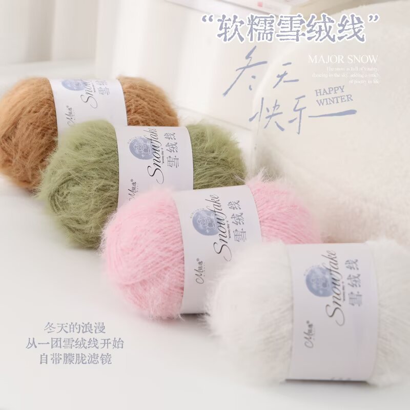 Handmade DIY Wool Blend Yarn for Crocheting Sweaters, Hats, Blankets, Scarves, and Special Weaving Materials Handmade DIY Wool Blend Yarn for Crocheting Sweaters, Hats, Blankets, Scarves, and Special Weaving Materials