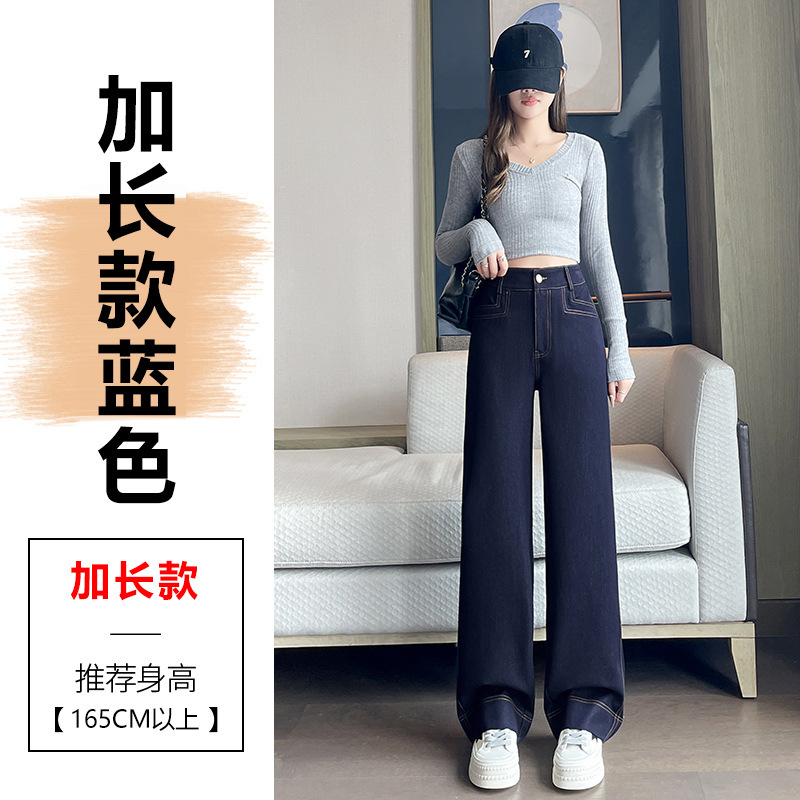 丹宁色高腰阔腿牛仔裤女2025早秋新款宽松显瘦垂感直筒拖地裤子女|undefined