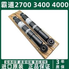 �m��������Ե�2700 3400 4000 FJǰ��p��������CLC120 150ԭ�S