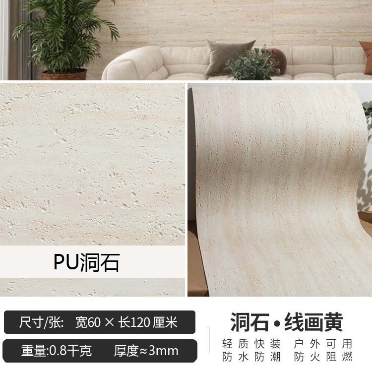 Impresión 3D de piedra blanda piedra de cueva romana flexible porcelana blanda ultrafina piedra de luna de estrella de pared exterior ladrillo de fondo pared tablero de tierra apisonada