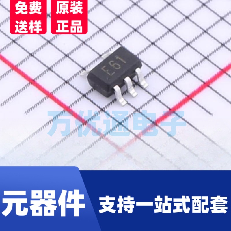 全新现货 PESD5V0L4UG SOT-353封装 ESD防静电保护二极管