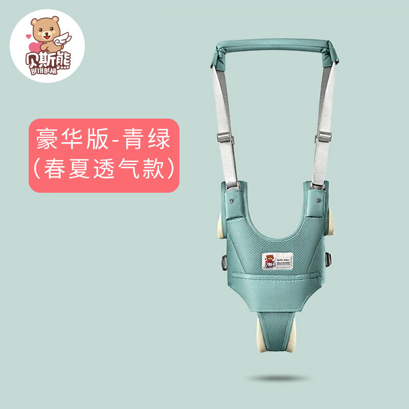 豪华版-清绿（春夏透气款）