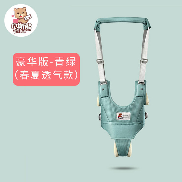 学步带婴幼儿学走路安全透气四季通用防勒防摔厂家直销
