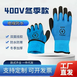 焊工手套;通用手套;防冲击眼镜