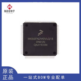 ȫ�� MK66FN2M0VLQ18 MK66FN2M0VMD18 ���bBGA-144 ΢������оƬ
