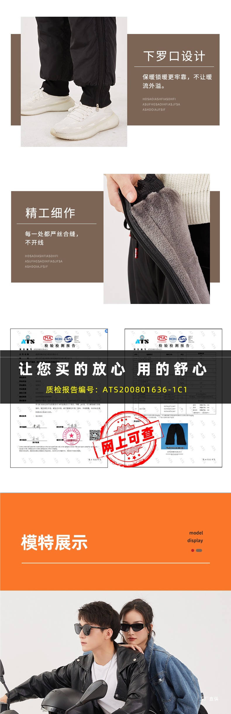 Winter Electric Vehicle Motorcycle Knee Pads, Warm Cycling Windproof Thickeneded Cold-Proof Leggings, Special Windproof Peihui for Cycling