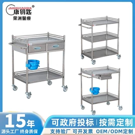 工具车;其他五金工具;镊子
