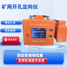 YHZ90/360�V�ñ������_�׶���x���S���w���݃x�Ԅӌ����x