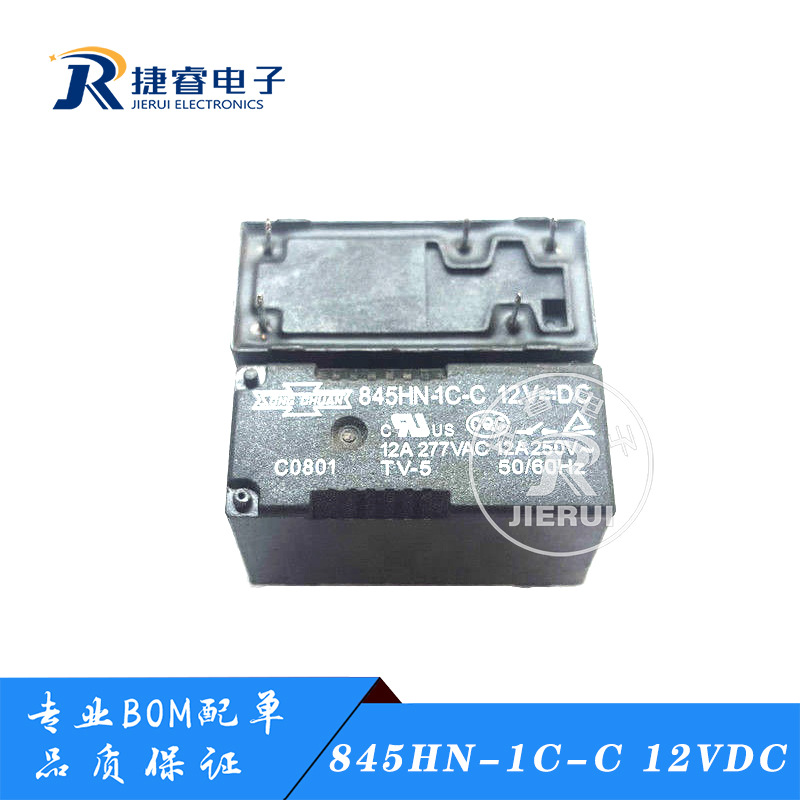 现货 845HN-1C-C 12VDC 正品松川 845HN-1C-F-C 12V 5脚 12A