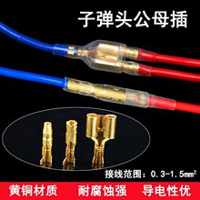 һ�϶���ĸ�Ӳ��3.5mm�p�ײ��늾��B����һ�ֶ��Ӿ�����