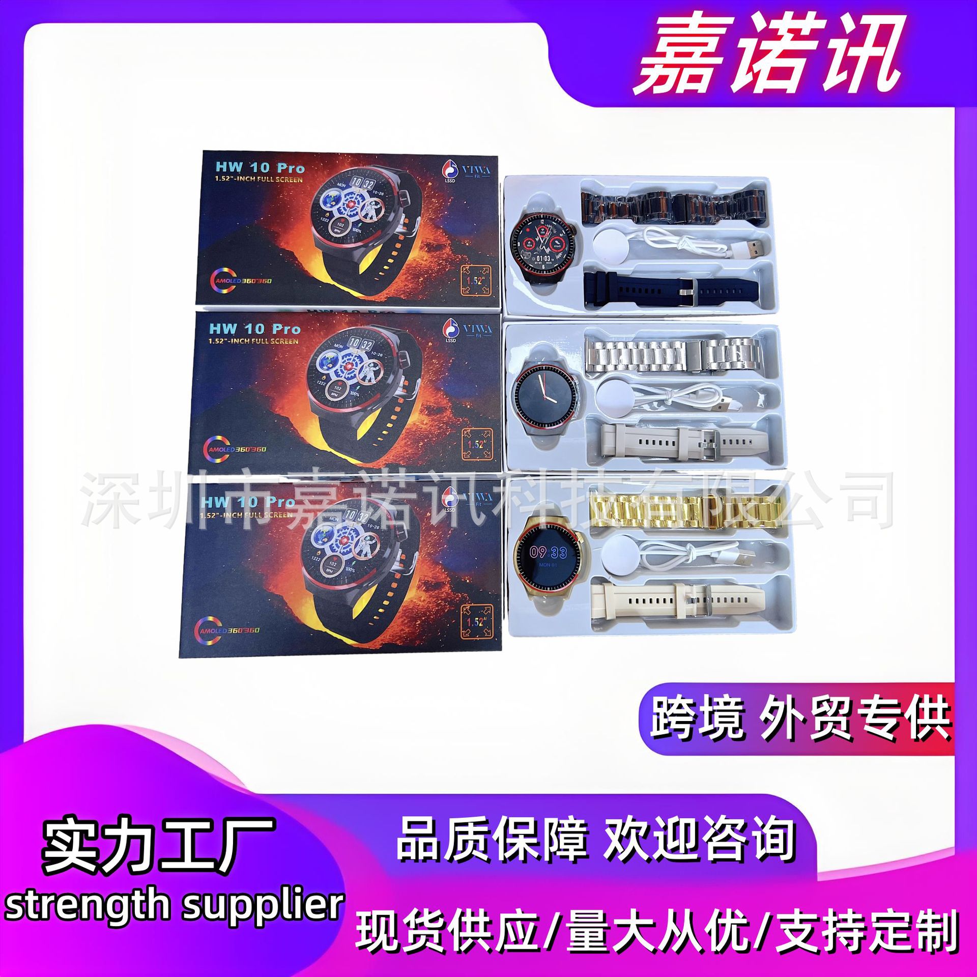 HW10Pro New Cross-border Explosions Disc Men's Smart Watch Dual Strap Full-featured NFC Bluetooth Call