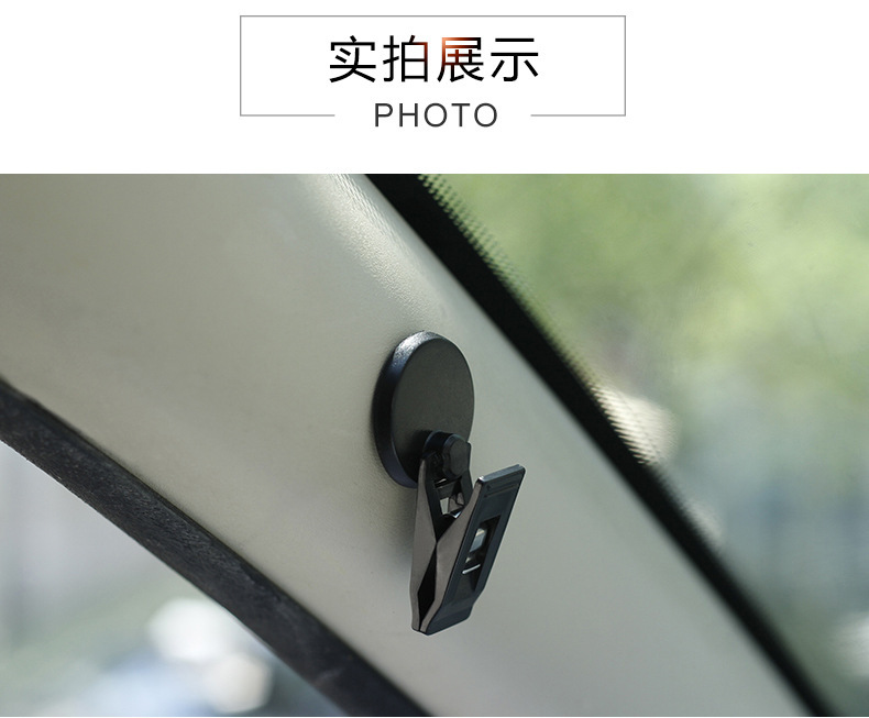 Car Multi-Purpose Clip, Adhesive Type, 2-Pack, Convenient Car-Mounted Ticket Holder, Gas Card, Access Card, Bluetooth Card Holder