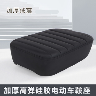Factory wholesale electric bicycle universal K70,K8 thickened and widened rear seat cushion