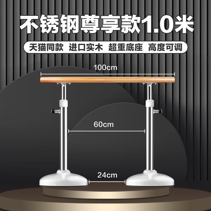 스테인레스 스틸 전문가용 슈프림 모델【 1m 】