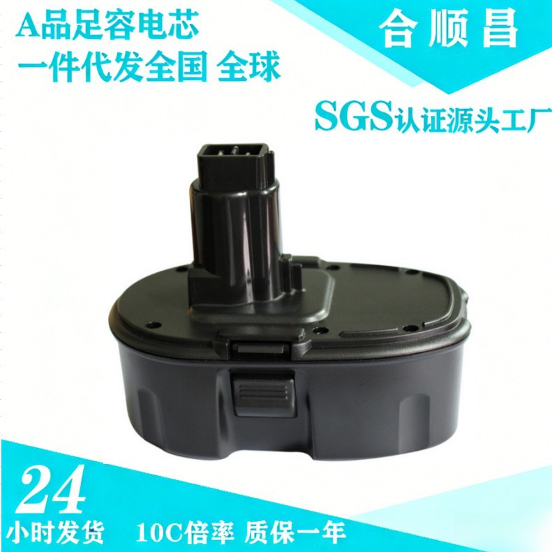 适合得伟Dewalt14.4VA DC9091手电钻电批镍氢镍镉电动工具电池