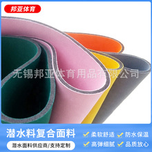 SBR+��N�� �ͺ������o��neoprene��ˮ���� 100�N�ɫ ��ˮ������