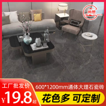 �̳�����ǽש������ש600*1200ͨ�����ʯ��ש�������Լ��ɫ��ש