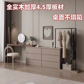 实木梳妆台斗柜一体桌拼色带衣帽架现代卧室置物柜床尾简约化妆桌