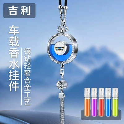 with Diamond Pendant Aromatherapy, Car hanging - diamond-pendant-geely-with-1-bottle-of-perfume-orange-cologne-scent