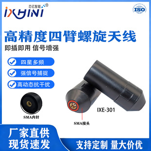 �߾����ı������쾀 ����GPS��λ�o�˙C�쾀GNSSϵ�yRTK��Դ�쾀