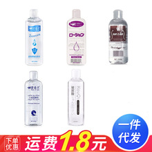 萱姿兰玻尿酸人体润滑油液200ML水溶性润滑剂成人情趣性用品批发