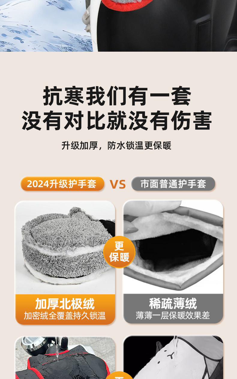 Electric Driving Folding Electric Vehicle Winter Fleece-Lined Warm and Thickened Windproof Boxing Handlebar Driving Gloves to Block the Wind